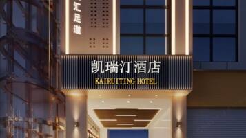 Das äußere Erscheinungsbild des Kairutting Hotels mit beleuchteter Beschilderung und modernem architektonischen Design.