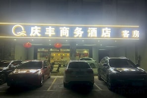 Unclassified image, 5 of 6, button - Yuanle Hotel (Boluo)