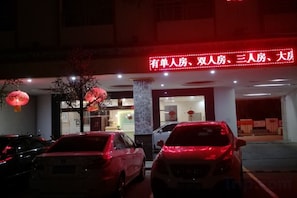 Unclassified image, 2 of 6, button - Yuanle Hotel (Boluo)