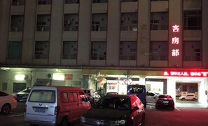 Exterior - Yuanle Hotel (Boluo)
