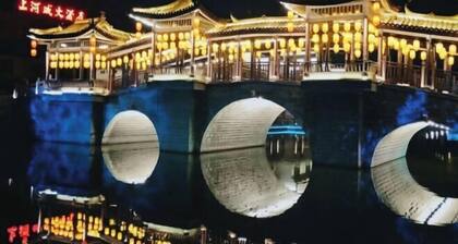 Shanghecheng Hotel