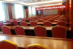 會議設施
