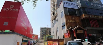 Sunshine Hotel Xijing Hospital