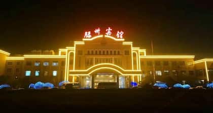 Tengzhou Hotel