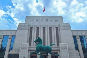 Unclassified image, 2 of 14, button - Lanmei Boutique Hotel (Lanzhou Xiyuan) (Lanzhou)