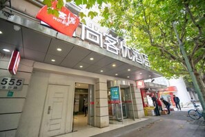 Exterior - Shankee Hotel (Shanghai Jiading Jinsha Road) (Shanghai)