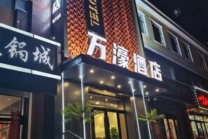 Unclassified image, 5 of 11, button - Wanhao Business Hotel (New Barag Right Banner)