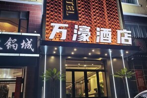 Unclassified image, 2 of 11, button - Wanhao Business Hotel (New Barag Right Banner)
