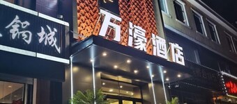 Wanhao Business Hotel