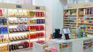 Cửa hàng quà tặng