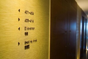 Unclassified image, 3 of 122, button - Zanzan Hotel (Yantai)