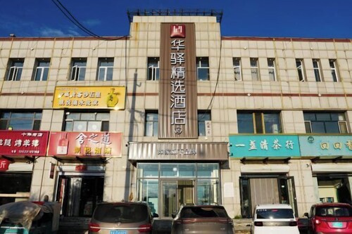 Huayi jingxuan Hotel