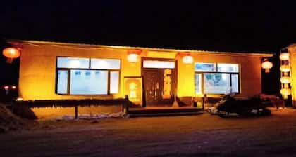 Wuchang Snow Valley Jiaxin Inn