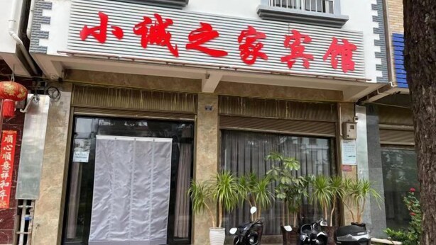 Ảnh chưa phân loại, 1 trong số 35 ảnh, nút