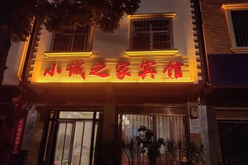 Xiaocheng Zhijia Hotel