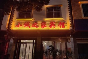 Unclassified image, 5 of 11, button - Xiaocheng Zhijia Hotel (Chengjiang)