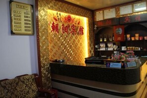 Lobby - Chaoyang Hotel (Putian)