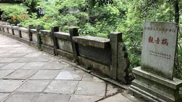 A stone pathway leading to a stone monument with inscriptions.