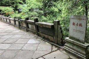 Un sendero de piedra que conduce a un monumento de piedra con inscripciones.