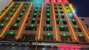 Unclassified image, 3 of 58, button - Haopai Hotel (Shantou)