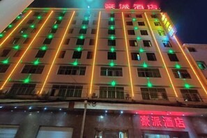 Exterior - Haopai Hotel (Shantou)