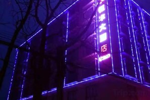 Unclassified image, 5 of 18, button - Hengfeng Hotel (Qiyang)