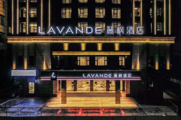 A hotel entrance with a sign reading 'LAVANDE' and 'LAVANDE' in English. - Lavande Hotels (Guangzhou Baiyun Yongtai Metro Station AnhuaHui) (Guangzhou)