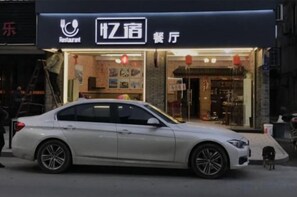 Unclassified image, 2 of 13, button - Wuzhen Yizu Inn (Tongxiang)