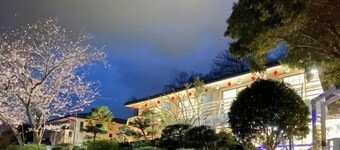 Hanamizuki Onsen Ryokan