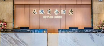 Changhong Business Hotel
