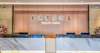 Changhong Business Hotel