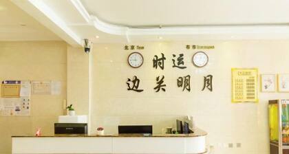 Heihe Bianguan Mingyue Hotel