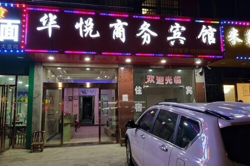 Huayue Business Hotel Nanchang