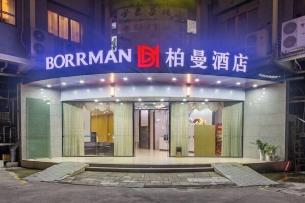 Exterior - Borrman Hotel (Shaoguan The History East Street Fengcai Building) (Shaoguan)