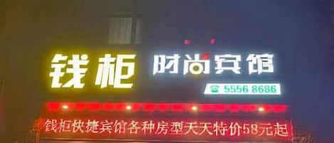 Un edificio con un letrero que indica una tienda de muebles.