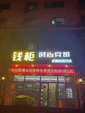 A building with a sign indicating a furniture store. - Harbin Cashbox Express Hotel (Harbin)