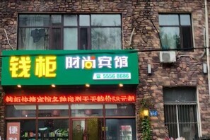 Exterior - Harbin Cashbox Express Hotel (Harbin)