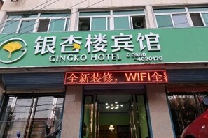 Unclassified image, 5 of 21, button - Yinxinglou Hotel (Dingyuan)