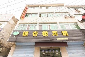 Unclassified image, 3 of 21, button - Yinxinglou Hotel (Dingyuan)