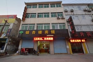 Unclassified image, 2 of 21, button - Yinxinglou Hotel (Dingyuan)