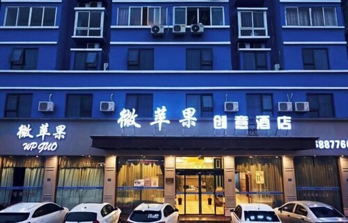 WP Guo Creative Hotel (Cangnan EMU Station Store)