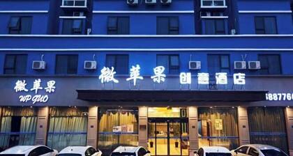 WP Guo Creative Hotel (Cangnan EMU Station Store)