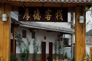 A traditional building with a wooden facade and a signboard. - Pu'er Shihoude Inn (Pu'er)