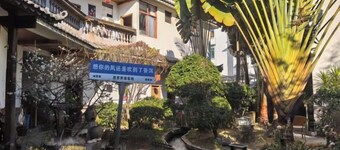 Pu'er Shihoude Inn