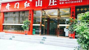 المنشأة من الخارج