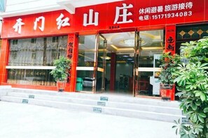 Exterior - Jianshi Hongshan Villa (Jianshi)