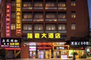 Exterior - Longhao Hotel (Wenzhou)