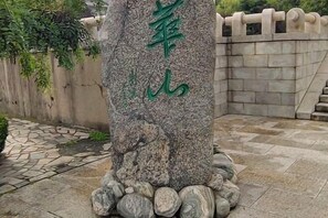 Exterior detail - Huashu Inn (Huayin)