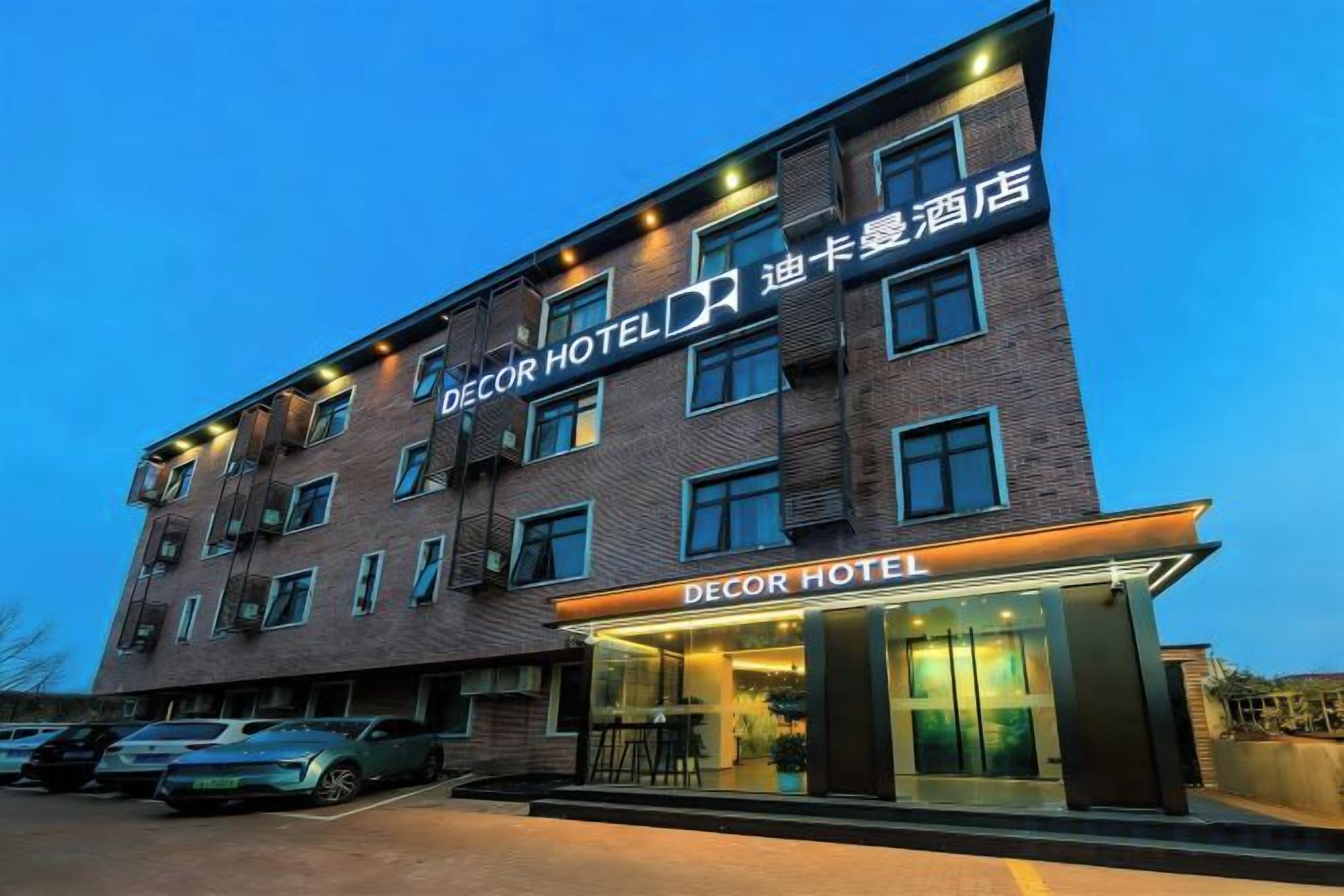 A multi-story hotel with a prominent entrance and signage.