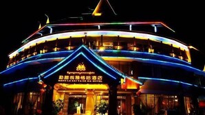 A hotel with a prominent entrance and illuminated signage.